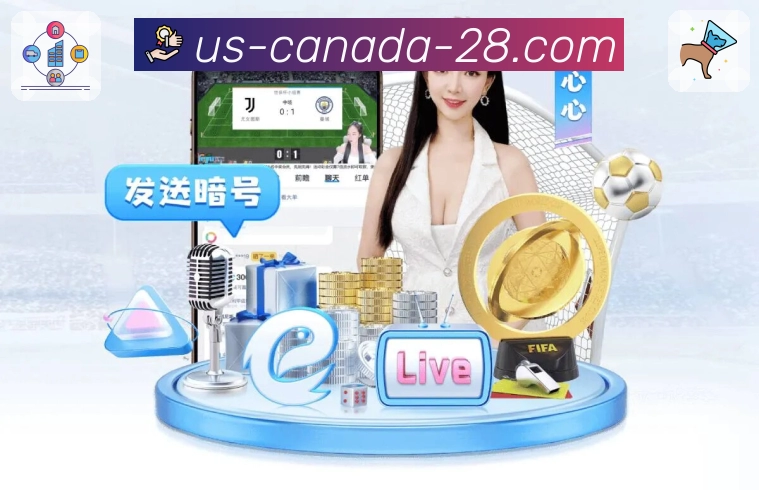 全国彩种开奖公告权威发布，查数据上 加拿大28。